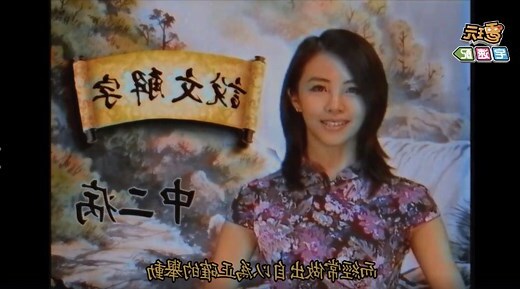 很中二的意思