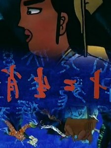 生肖1995