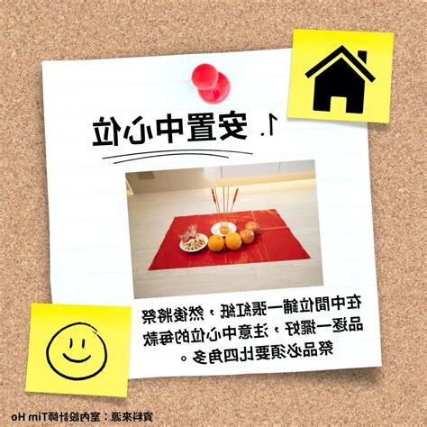 宜搬屋