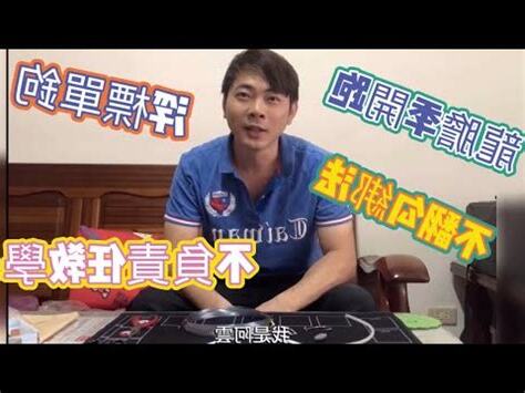 龍膽子線加鉛