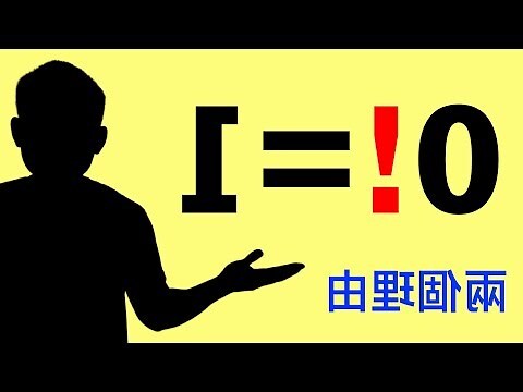零數字