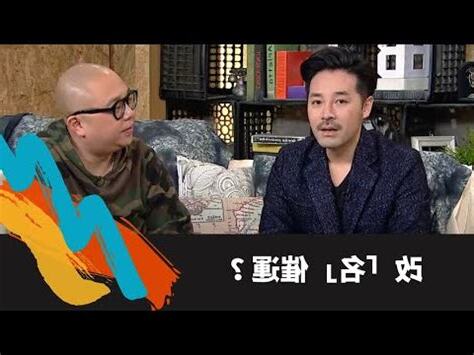 陳定幫改名收費