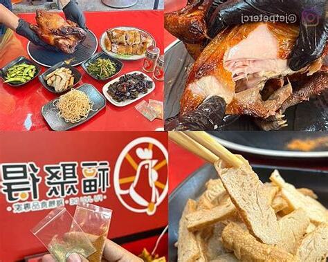 福聚得