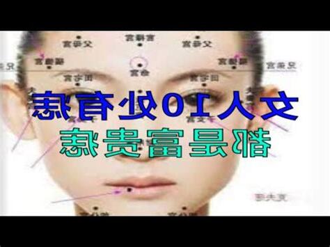 蛋蛋很多痣