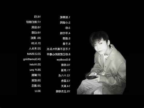 鄧潤澤統一