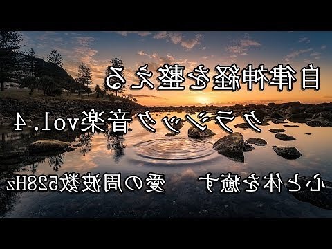 愛睡