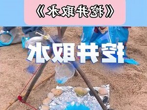 挖池塘