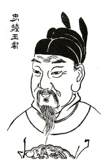 錢俶