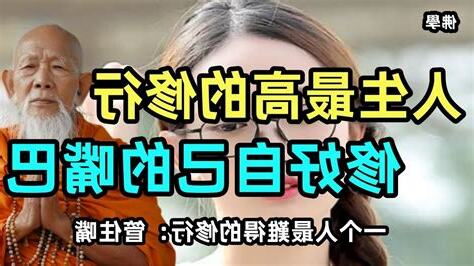 嘴巴説話