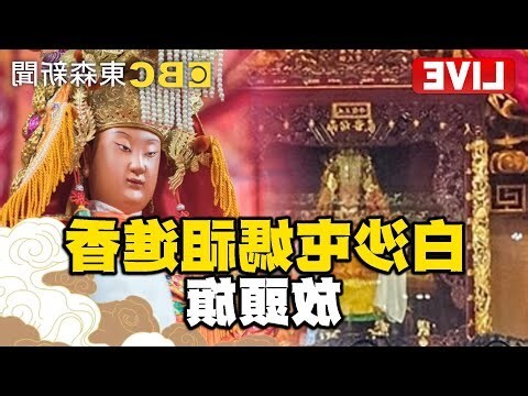 放頭