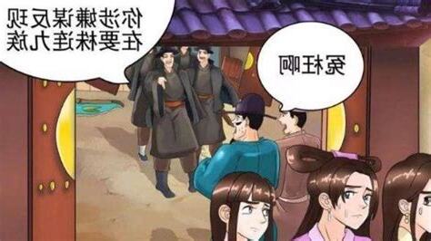 株連九族哪九族