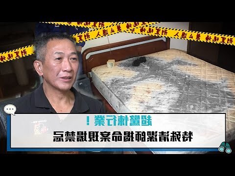 忌諱