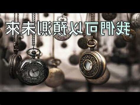 學八字的好處