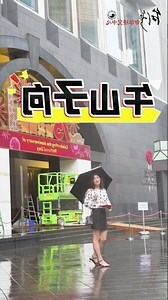 明堂風水