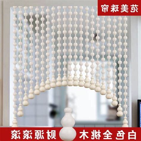 白色門簾風水