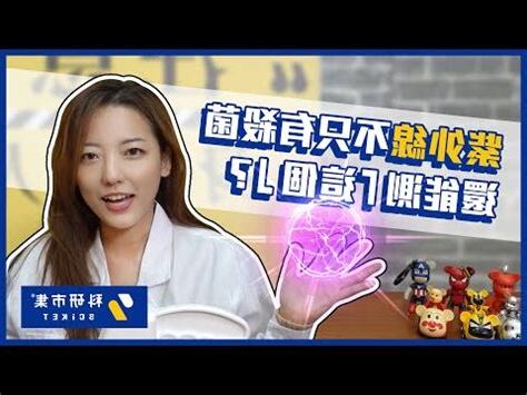 伍氏燈原理