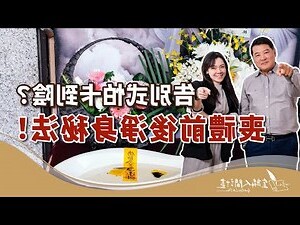 喪事顏色區分