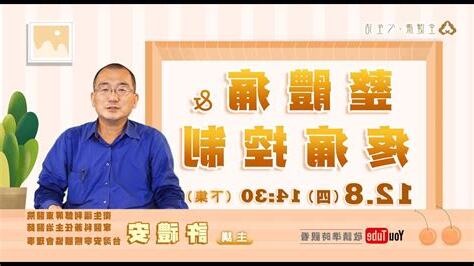 整體痛