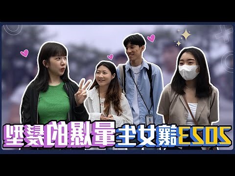 2023女生髮型