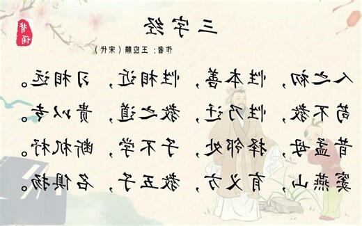 八意思