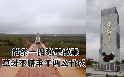 修路