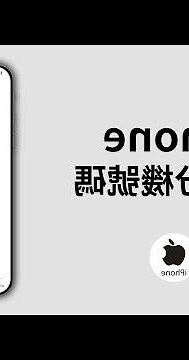 手機號碼怎麼選