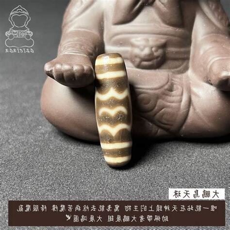 大鵬鳥天珠功效