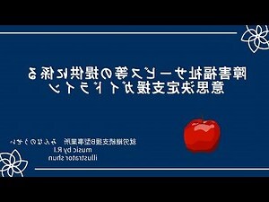 留意意思