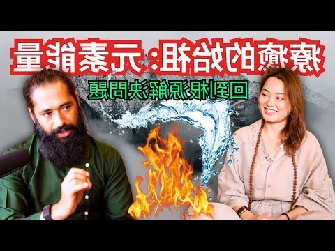 身體五行時間