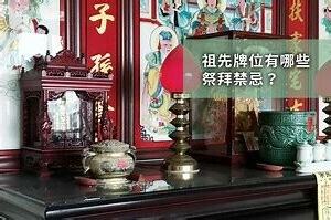 供奉意思