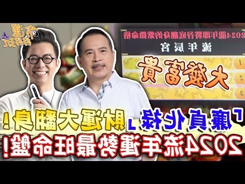 廉貞破軍長相
