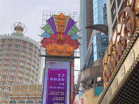 金碧賭場