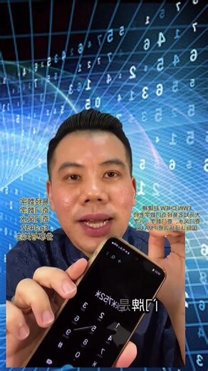 五行车牌号码易经数字