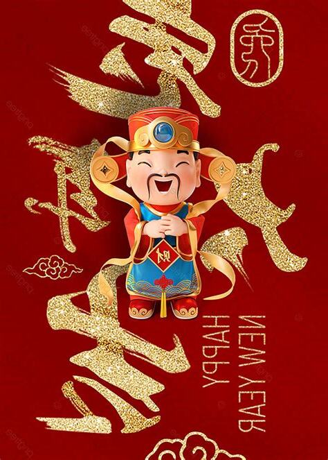 財神爺手機桌布