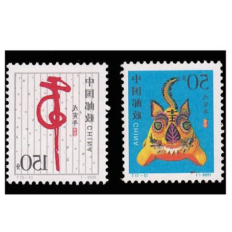 生肖1998
