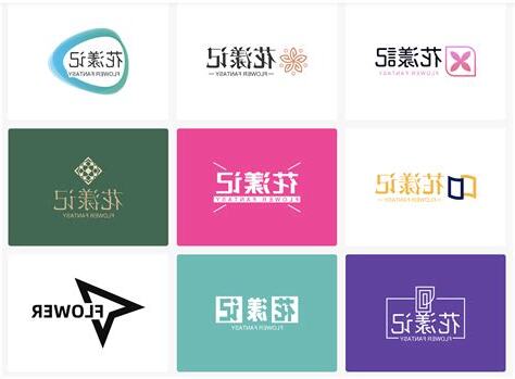 公司起名