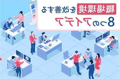 改善環境的方法