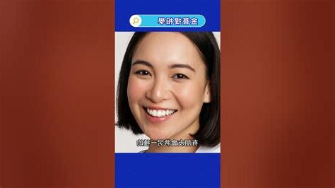 旺財鼻