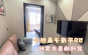 东北朝向的房子