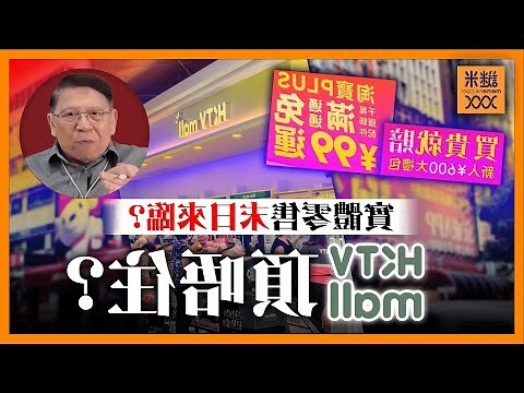 住商用缺點