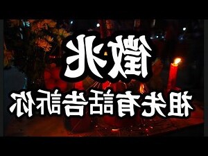 發爐徵兆
