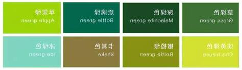 綠色的東西有什麼