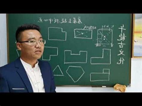 立極點