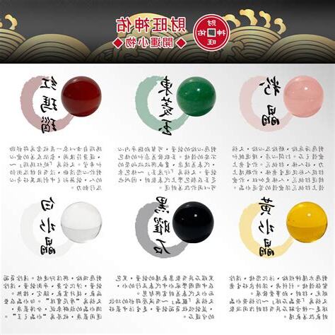 佑五行
