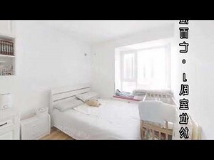 房間樓下是廚房如何化解