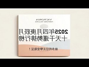 乙木庚金