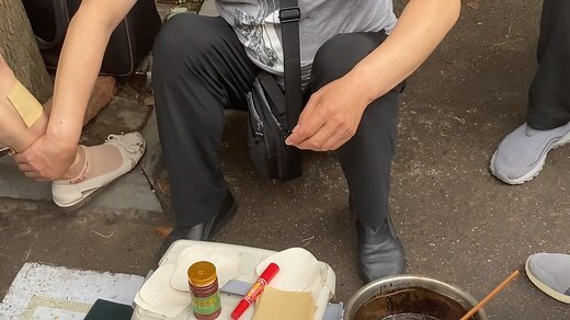 狗皮膏藥哪裡有賣