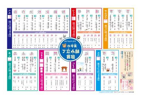 一面