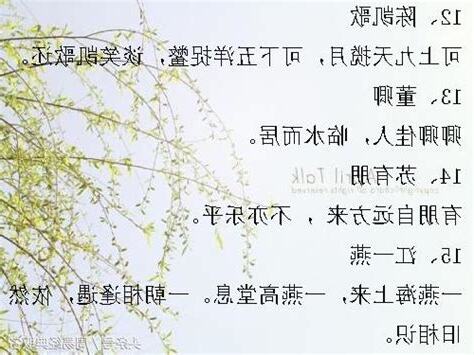 運氣好的名字