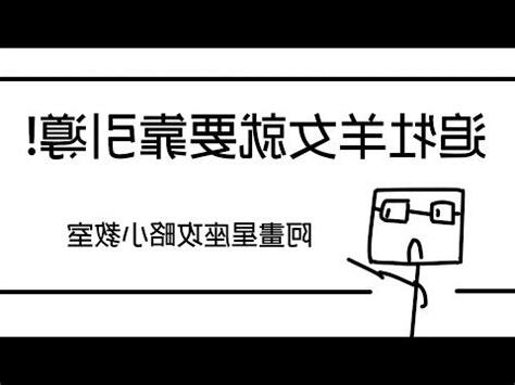 4月4日牡羊女
